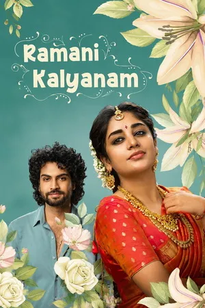 Ramani Kalyanam (2026) Hindi (MULTI AUDIO) – – HD Poster Download - filmyfly