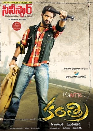 Kantri 2008 Hindi Dual Audio 500MB HD Poster Download - filmyfly