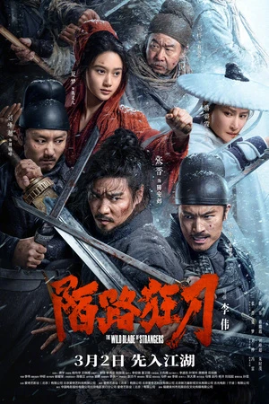 The Wild Blade of Strangers 2024 Hindi Dual Audio HD Poster Download - filmyfly